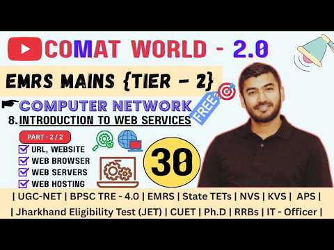 Web Services | Part 2 | URL, Web Browser, Web Servers, Web Hosting | Computer Network | EMRS Mains |